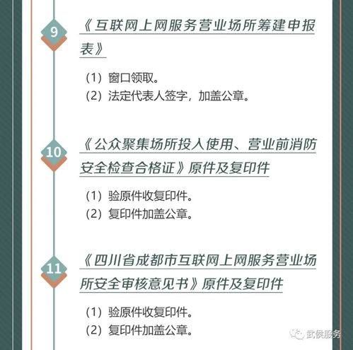 创业开网咖，网络文化经营许可证是关键一步