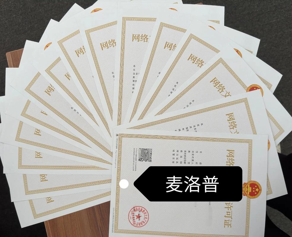 短剧三证之网络文化经营许可证 新趋势解读与合规路径